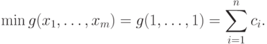 \min g(x_1,\ldots, x_m) = g(1,\ldots, 1) = \sum\limits_{i =
    1}^{n}c_{i}.