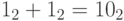 1_2+1_2=10_2