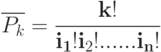 \overline {P_k }  = \frac{{{\bf{k!}}}}{{{\bf{i}}_{\bf{1}} {\bf{!i}}_2 {\bf{!}}......{\bf{i}}_{\bf{n}} {\bf{!}}}}