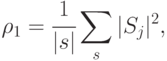 \rho_1=\cfrac{1}{|s|}\sum\limits_s{|S_j|^2},