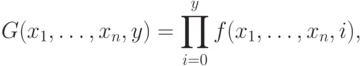 G(x_1,\ldots,x_n,y)= \prod_{i=0}^y f(x_1,\ldots,x_n,i),