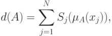 d(A) = \sum\limits_{j = 1}^N {S_j (\mu _A (x_j ))} ,