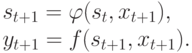 s_{t+1} = \varphi(s_t, x_{t+1}),\\y_{t+1} = f(s_{t+1}, x_{t+1}).