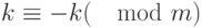k \equiv -k (\mod m)