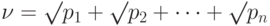 \nu = \surd p_{1} + \surd p_{2} +\dots +\surd p_{n}