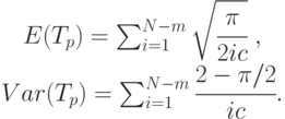 \begin{array}{c}
E(T_p)= \sum_{i=1}^{N-m}{\sqrt{\cfrac{\pi}{2 i c}}}\;,\\
Var(T_p)= \sum_{i=1}^{N-m}{\cfrac{2-\pi/2}{i c}}.
\end{array}