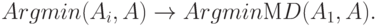 Argmin \sumD(A_i, A) \to Argmin М D(A_1, A).