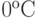 0 ^о С