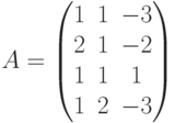 A=
\begin{pmatrix}
1 & 1 & -3 \\
2 & 1 & -2 \\
1 & 1 & 1 \\
1 & 2 & -3
\end{pmatrix}