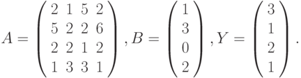 $$
A=\left(\begin{array}{cccc}
2 & 1 & 5 & 2\\
5 & 2 & 2 & 6\\
2 & 2 & 1 & 2\\
1 & 3 & 3 & 1
\end{array}\right),B=\left(\begin{array}{c}
1\\
3\\
0\\
2
\end{array}\right),Y=\left(\begin{array}{c}
3\\
1\\
2\\
1
\end{array}\right).
$$