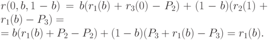 r(0, b,1 - b) = b (r_1(b) + r_3(0) - P_2 ) + (1 - b) (r_2(1) + r_1(b) - P_3 ) =\\
= b (r_1(b) + P_2 -P_2 ) + (1 - b) ( P_3 + r_1(b) -P_3) = r_1(b).