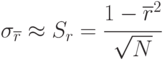 \sigma_{\overline{r}}\approx S_r=\cfrac{1-\overline{r}^2}{\sqrt{N}}