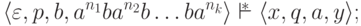 \lp \varepsilon , p , b , a^{n_1} b a^{n_2} b \ldots b a^{n_k} \rp
\overstar{\vdash} \lp x , q , a , y \rp ;