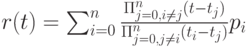 r(t)=\sum_{i=0}^{n}\frac{\Pi_{j=0, i \ne j}^{n}(t-t_j)}{\Pi_{j=0, j \ne i}^{n}(t_i-t_j)}p_i