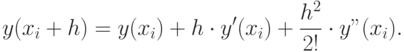 y(x_i+h)=y(x_i)+h\cdot y'(x_i)+\frac{h^2}{2!} \cdot y"(x_i).