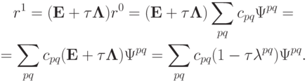\begin{gather*} r^1 = ({\mathbf{E}} + \tau{\mathbf{\Lambda}})r^0 = ({\mathbf{E}} +{\tau}{\mathbf{\Lambda}}) \sum\limits_{pq}{c_{pq} {{\Psi}}^{pq}} = \\ 
 = \sum\limits_{pq}{c_{pq}} ({\mathbf{E}} +{\tau}{\mathbf{\Lambda}}) {{\Psi}}^{pq} = 
 \sum\limits_{pq}{c_{pq}} (1 -{\tau}{\lambda}^{pq}) {{\Psi}}^{pq}.  \end{gather*}  