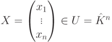 X=
\begin{pmatrix}
x_1\\
\vdots\\
x_n
\end{pmatrix} \in U = \hat
K^n