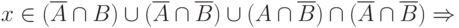 x \in (\overline A \cap B) \cup ( \overline A \cap \overline B ) \cup (A \cap \overline B ) \cap ( \overline A \cap \overline B ) \Rightarrow