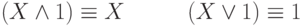 (X \wedge 1) \equiv X \hspace{20mm} (X \vee 1) \equiv
1