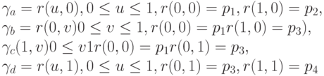 \begin{martix}
\gamma_a=r(u,0),&0 \le u \le 1,&r(0,0)=p_1,&r(1,0)=p_2,\\
\gamma_b=r(0,v) &0 \le v \le 1, & r(0,0)=p_1 & r(1,0)=p_3),\\
\gamma_c(1,v) & 0 \le v 1 & r(0,0)=p_1 & r(0,1)=p_3,\\
\gamma_d=r(u,1),&0 \le u \le 1, & r(0,1)=p_3, &r(1,1)=p_4
\end{matrix}