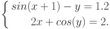 \left\{\begin{aligned}sin(x+1)-y=1.2\\2x+cos(y)=2.\end{aligned}