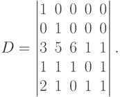 D=
\begin{vmatrix}
1 & 0 & 0 & 0 & 0 \\
0 & 1 & 0 & 0 & 0 \\
3 & 5 & 6 & 1 & 1 \\
1 & 1 & 1 & 0 & 1 \\
2 & 1 & 0 & 1 & 1
\end{vmatrix}.