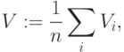 V:=\frac {1}{n}\sum \limits_i V_i,