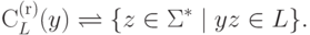 \rightcontext_{L} ( y ) \bydef \{ z \in \Sigma ^* \mid y z \in L \} .