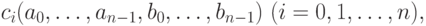 c_i(a_0,\ldots,a_{n-1}, b_0,\ldots, b_{n-1})\ (i=0,1, \ldots , n),