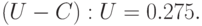 (U - C) : U = 0.275.