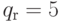 \qreject = 5