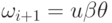 \omega_{i+1} = u \beta \theta
