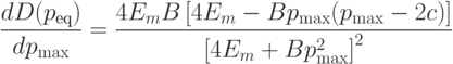 \frac{dD(p_\text{eq})}{dp_{\max}}=\frac{4E_mB\left[4E_m-Bp_{\max}(p_{\max}-2c)\right]}{\left[4E_m+Bp^2_{\max}\right]^2}