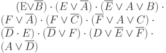 (E\vee \overline{B})\cdot(E\vee\overline{A})\cdot(\overline{E}\vee A\vee B)\cdot\\
(F\vee\overline{A})\cdot(F\vee\overline{C})\cdot(\overline{F}\vee A\vee C)\cdot\\
(\overline{D}\cdot E)\cdot(\overline{D}\vee F)\cdot(D\vee\overline{E}\vee\overline{F})\cdot\\
(A\vee\overline{D})