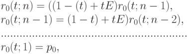 r_0(t;n)= ( (1-(t)+tE ) r_0(t;n-1),\\
r_0(t; n - 1) = (1 -t) + tE ) r_0(t; n - 2),\\
............................................................\\
r_0(t;1) = p_0,