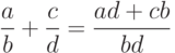 \frac{a}{b}+\frac{c}{d}=\frac{ad+cb}{bd}