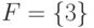 F \peq \{ 3 \}