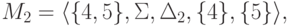 M_2 = \langle \{ 4 , 5 \} ,
\Sigma
, \Delta_2 ,
\{ 4 \} , \{ 5 \} \rangle ,
