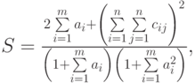 $$S=\frac{2\sum\limits_{i=1}\limits^{m}a_{i}+\left(\sum\limits_{i=1}\limits^{n}\sum\limits_{j=1}\limits^{n}c_{ij}\right)^{2}}{\left(1+\sum\limits_{i=1}\limits^{m}a_{i}\right)\left(1+\sum\limits_{i=1}\limits^{m}a_{i}^{2}\right)},$$