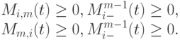M_{i,m}(t) \ge 0, M_{i-}^{m-1}(t) \ge 0,\\
M_{m,i}(t)\ge 0, M_{i-}^{m-1}(t) \ge 0.