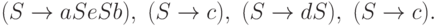 ( S \to aSeSb ) ,\
( S \to c ) ,\
( S \to dS ) ,\
( S \to c ) .