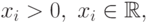 \ x_i> 0,\
x_i\in\mathbb{R},