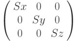 \left( \begin{array}{ccc} Sx & 0 & 0 \\ 0 & Sy & 0 \\ 0 & 0 & Sz \end{array} \right)