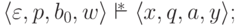 \lp \varepsilon , p , b_0 , w \rp
\overstar{\vdash} \lp x , q , a , y \rp ;
