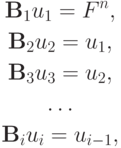 \begin{gather*} {\mathbf{B}}_1 u_1 = F^{n}, \\ 
 {\mathbf{B}}_2 u_2 = u_1 , \\ 
 {\mathbf{B}}_3 u_3 = u_2, \\ 
 \ldots \\  
{\mathbf{B}}_i u_i = u_{i - 1},    \end{gather*}  