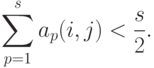 \sum_{p=1}^s a_p(i,j)<\frac{s}{2}.