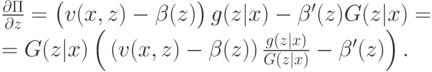 \frac{\partial \Pi}{\partial z} = \left(\vphantom{1^2}v(x,z) - \beta(z)\right)g(z|x) - \beta^\prime(z)G(z|x) = \\ = G(z|x)\left(\vphantom{1^2}\left(v(x,z)-\beta(z)\right)\frac{g(z|x)}{G(z|x)} - \beta^\prime(z)\right).