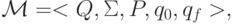 {\cal M} = < Q, \Sigma, P,q_0, q_f >,