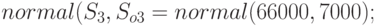 normal(S_3, S_{o3}=normal(66000, 7000);