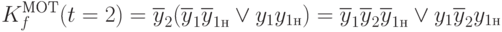 K^{МОТ}_f(t=2)=\overline{y}_2(\overline{y}_1\overline{y}_{1н}\vee y_1y_{1н})=
\overline{y}_1\overline{y}_2\overline{y}_{1н}\vee y_1\overline{y}_2y_{1н}